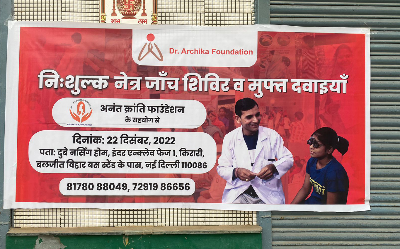 Medical Camps